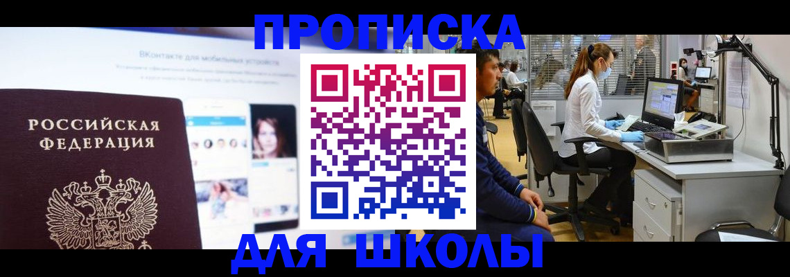 форма 3 в Рудне